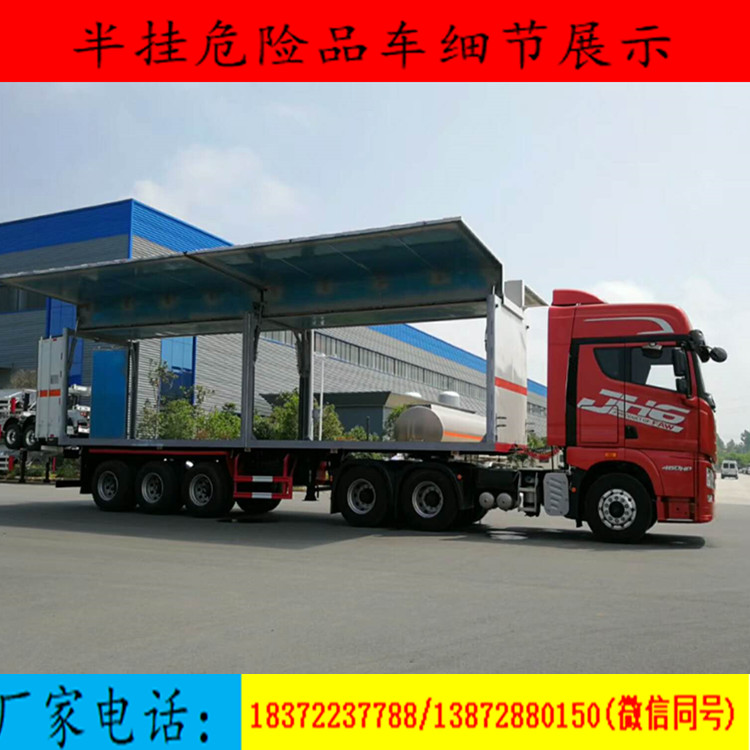 危貨車車主注意了！這些違法行為將被嚴查！