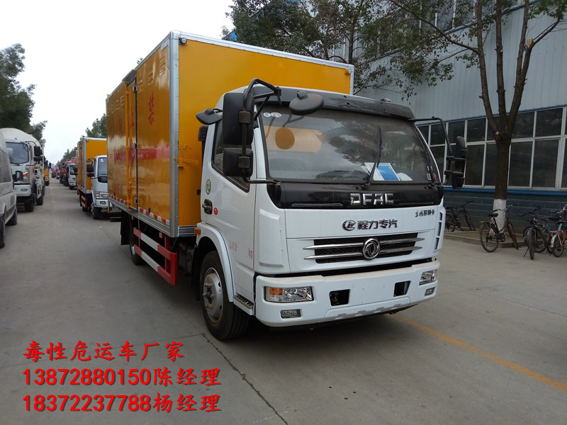 危險品車行業最新資訊