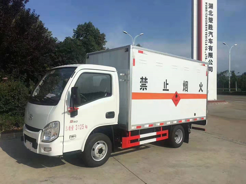 危化行業(yè)首臺(tái)小型國(guó)六危險(xiǎn)品廂式車(chē)出售