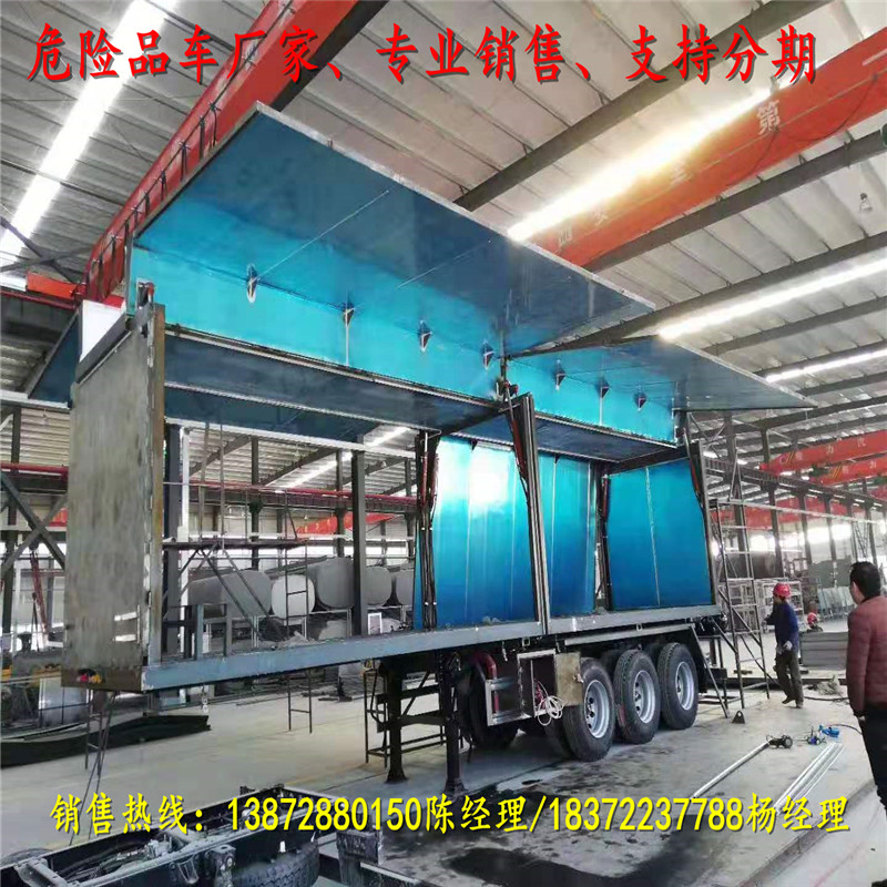 程力專汽在您解析危險品車國六與國五區別