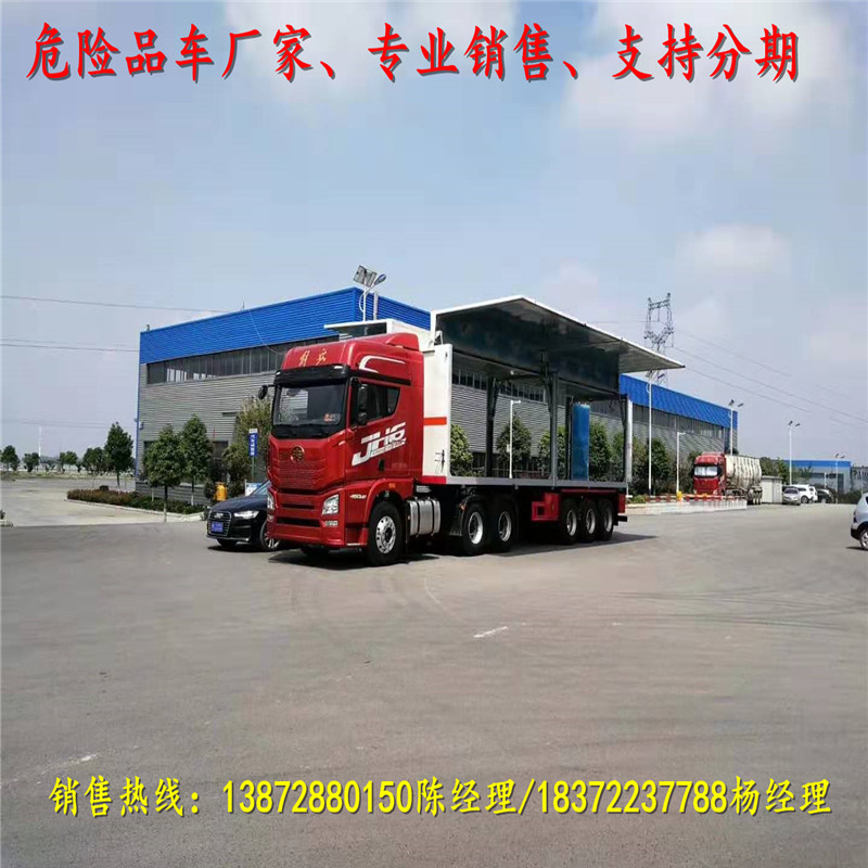 危險(xiǎn)品車警醒事故，值得深思！