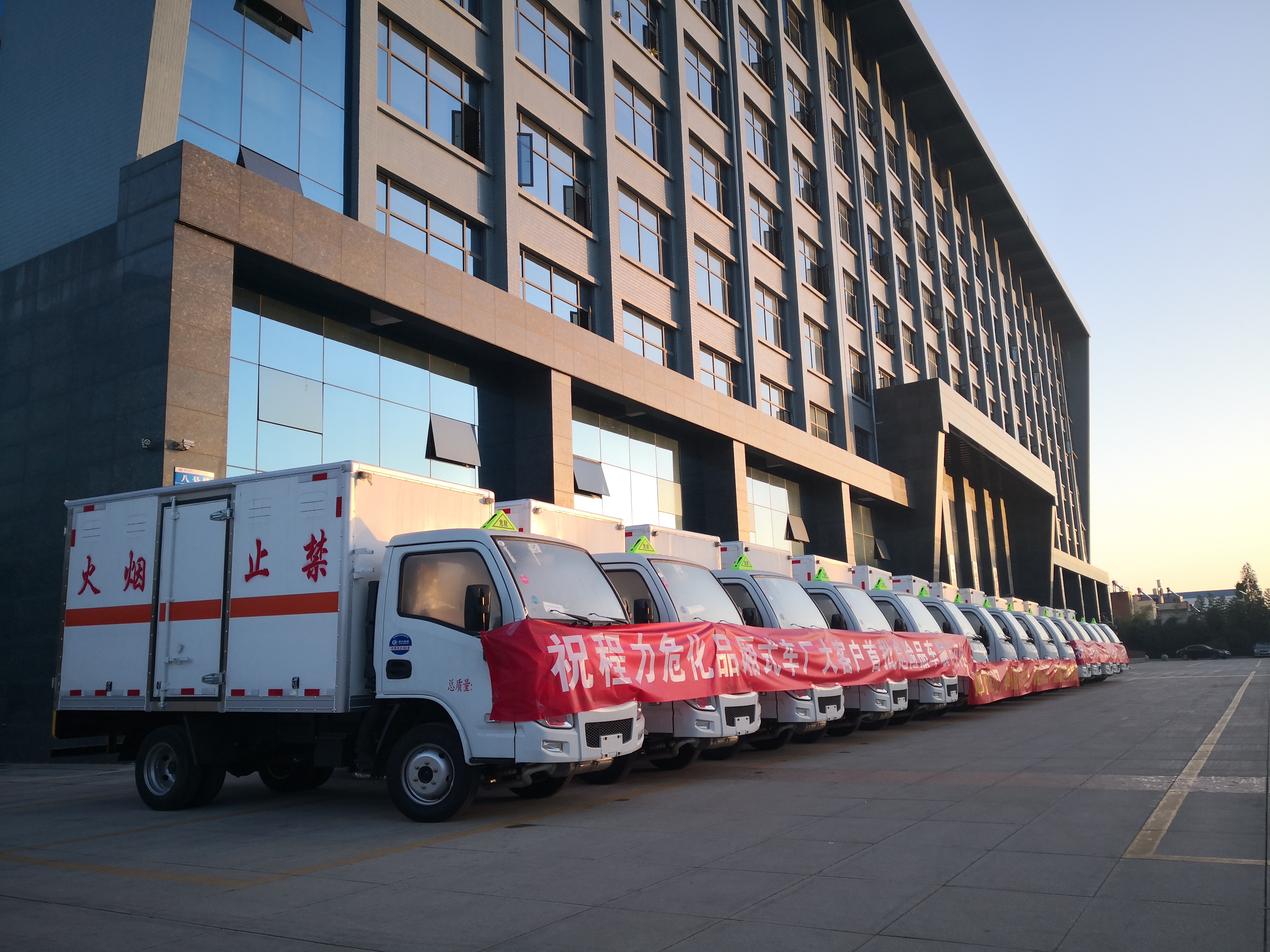 疲勞駕駛危害大，危貨車安全警鐘長鳴！