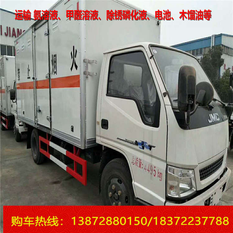 危貨車從優(yōu)資格證過期？會(huì)不會(huì)影響理賠