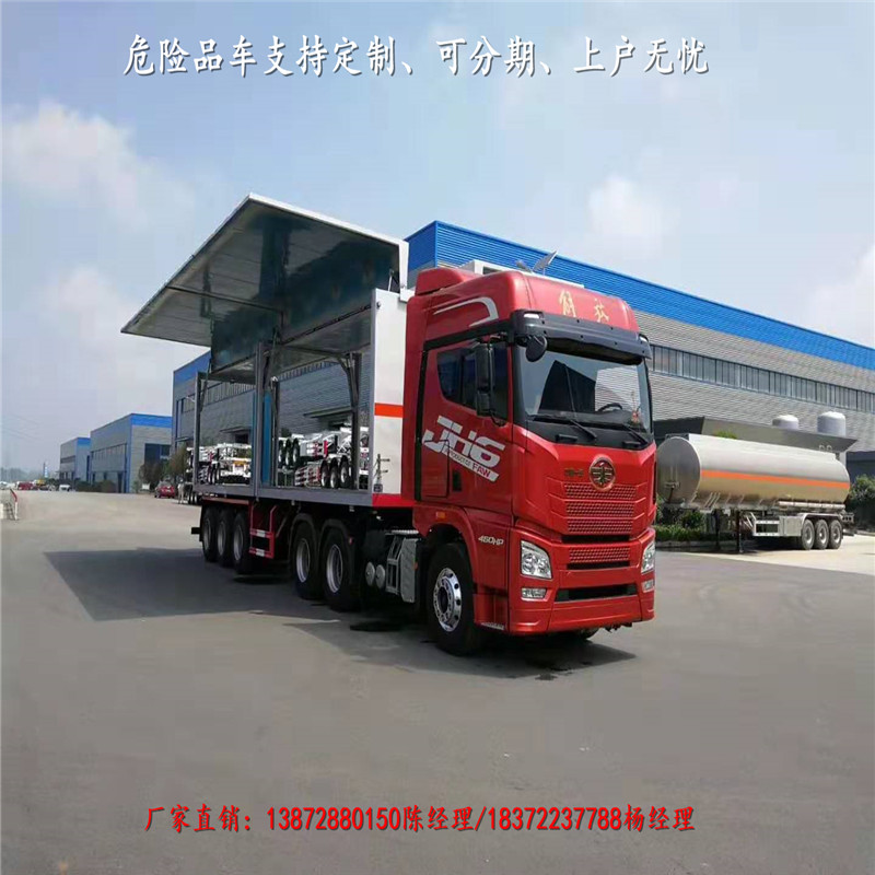 鋼板彈簧倒計時，半掛翼展廂式危險品車搶銷中