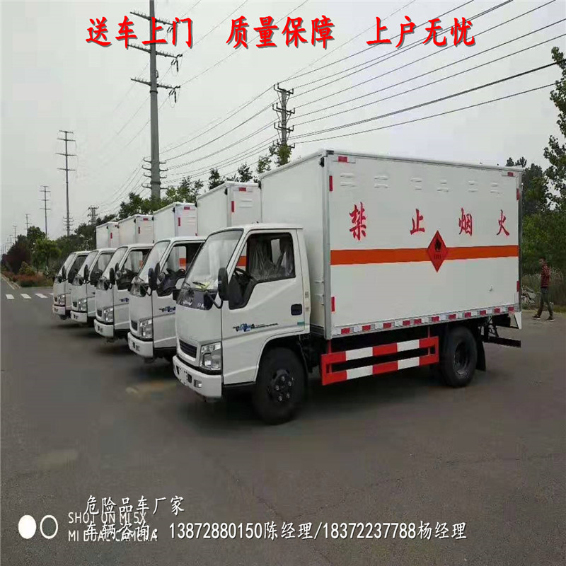 危險品車廂體材質具體介紹