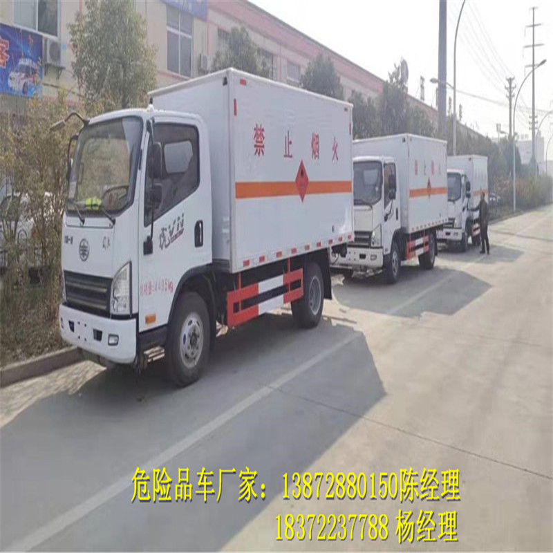 藍(lán)牌危險品車高速公路政策