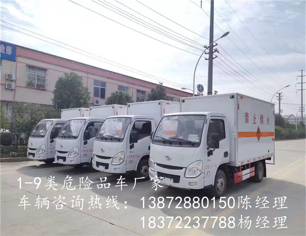 危貨車(chē)上高速按軸收費(fèi)，或喜或憂程力專(zhuān)汽為您解析