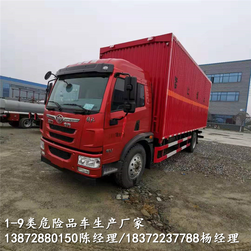 采購(gòu)危險(xiǎn)品車(chē)是選擇國(guó)五？還是國(guó)六？