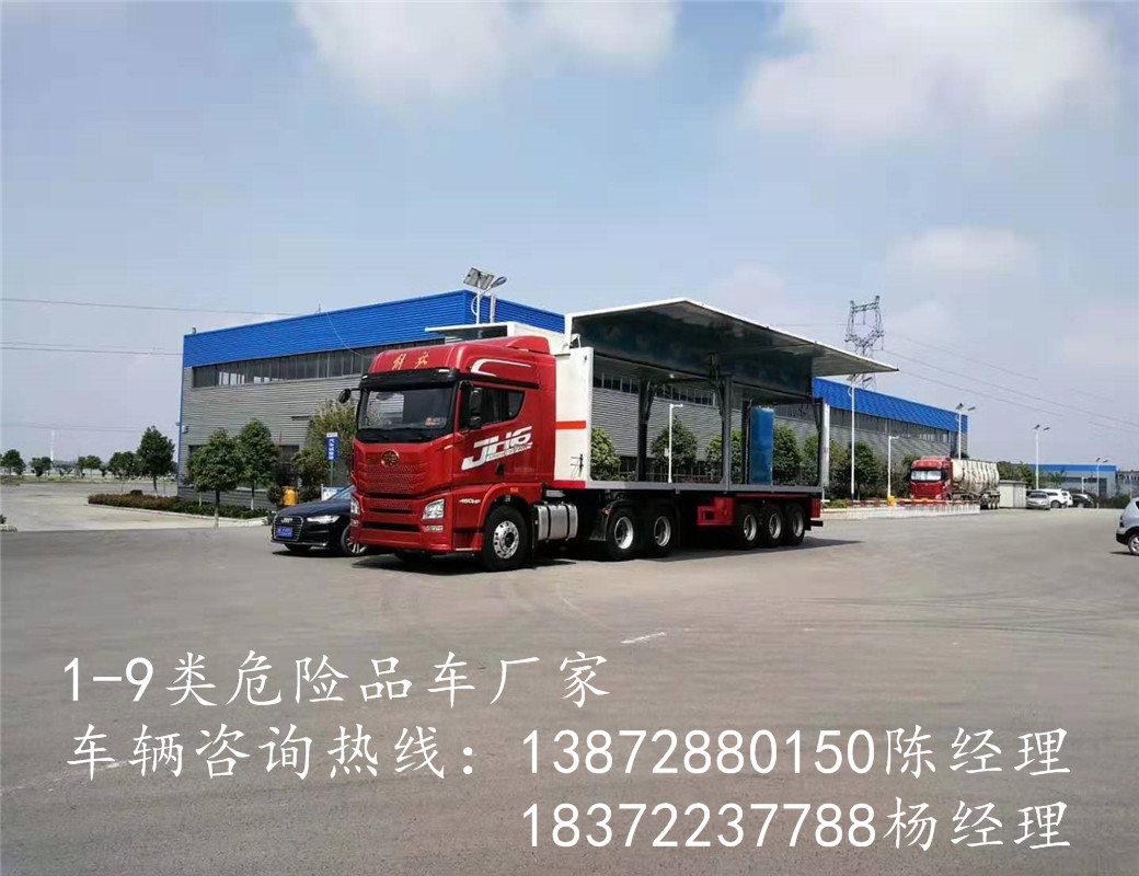 小年福利，油價下跌滿足危貨車客戶