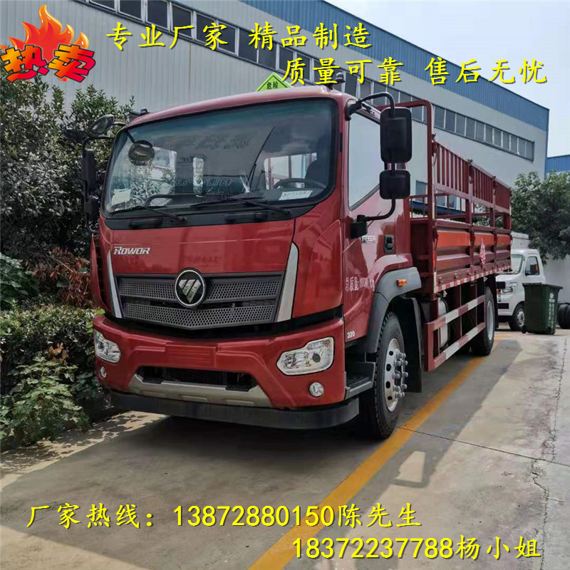 危險品車運輸，缺少這個證后果嚴重