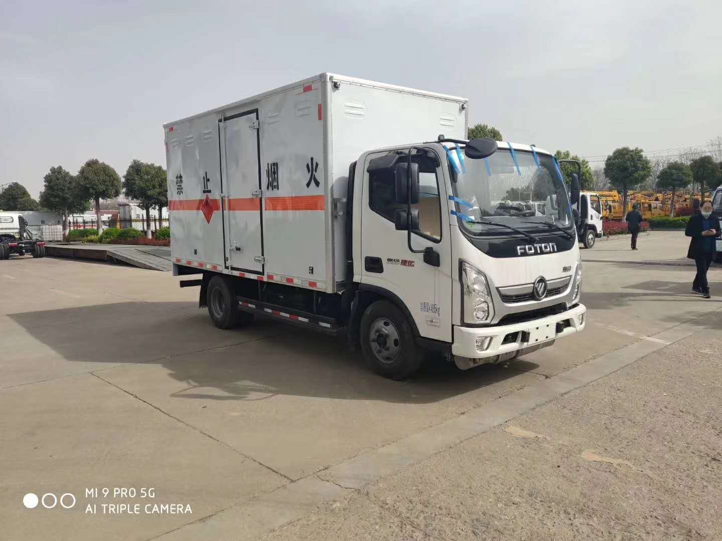 危險品車清明節(jié)期間高速公路限行通知