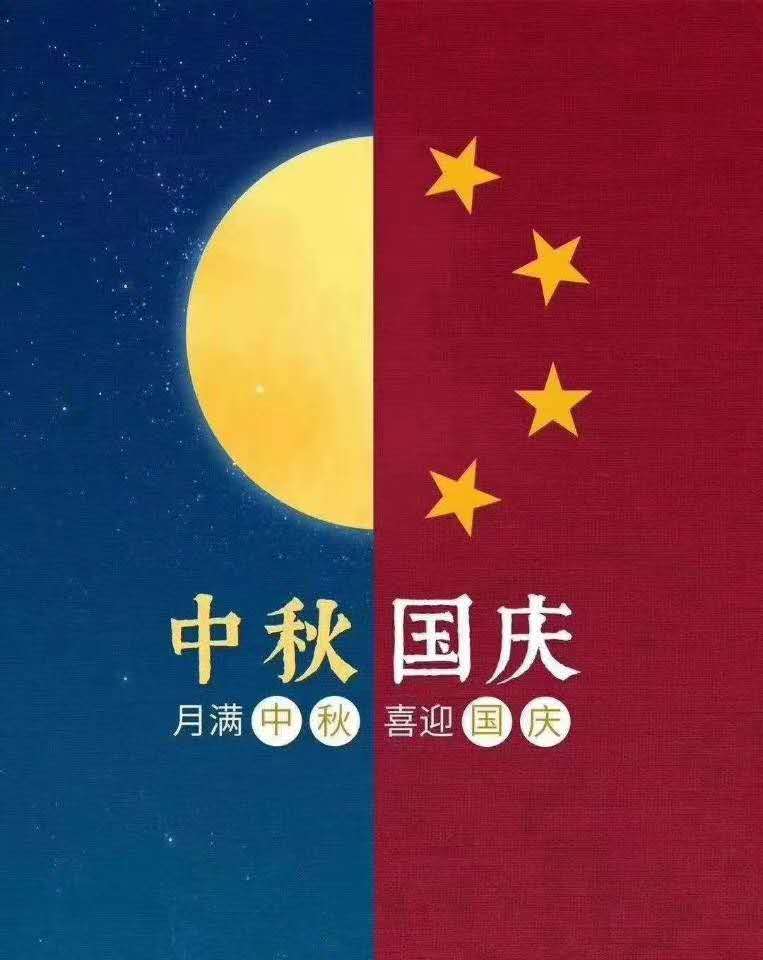 程力專汽祝大家節(jié)日快樂