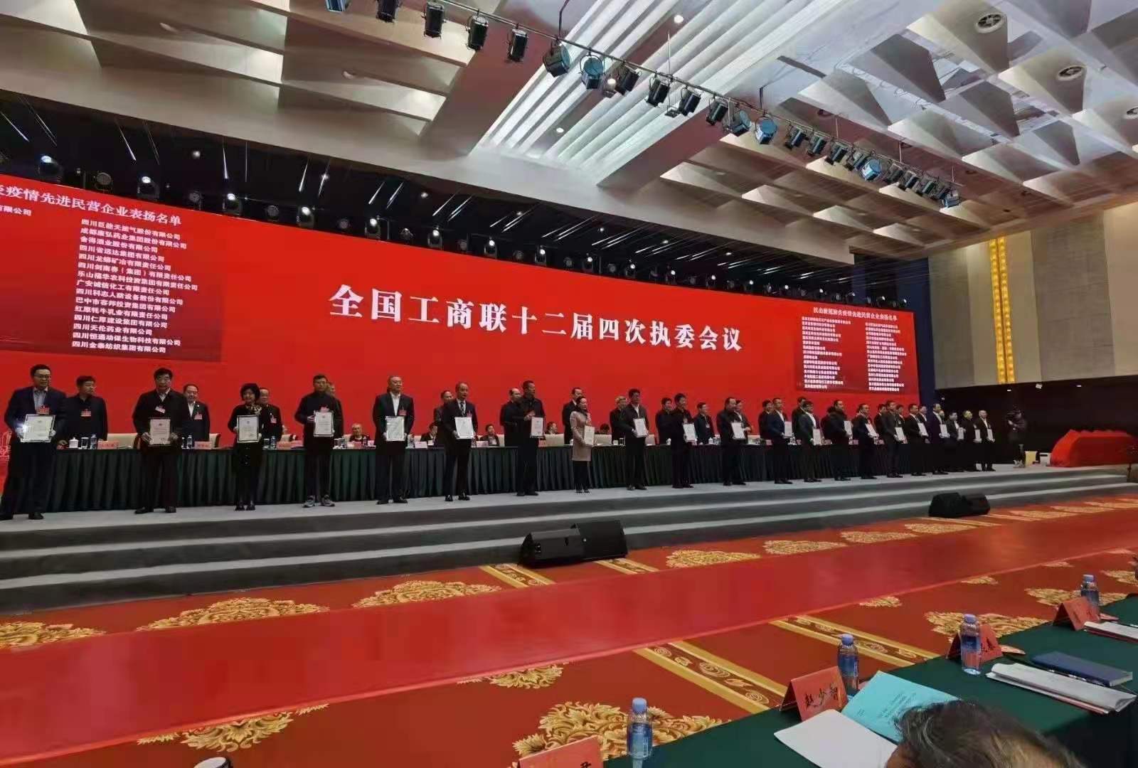 程力專汽榮獲全國100家抗疫先進民營企業(yè)