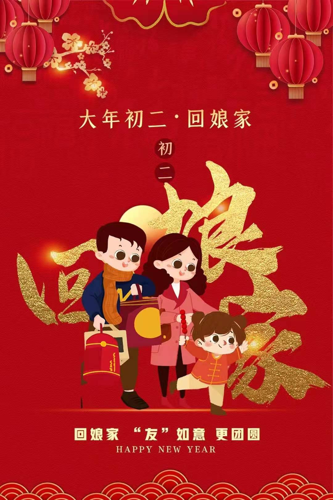 大年初二，程力專汽為您接五路財神