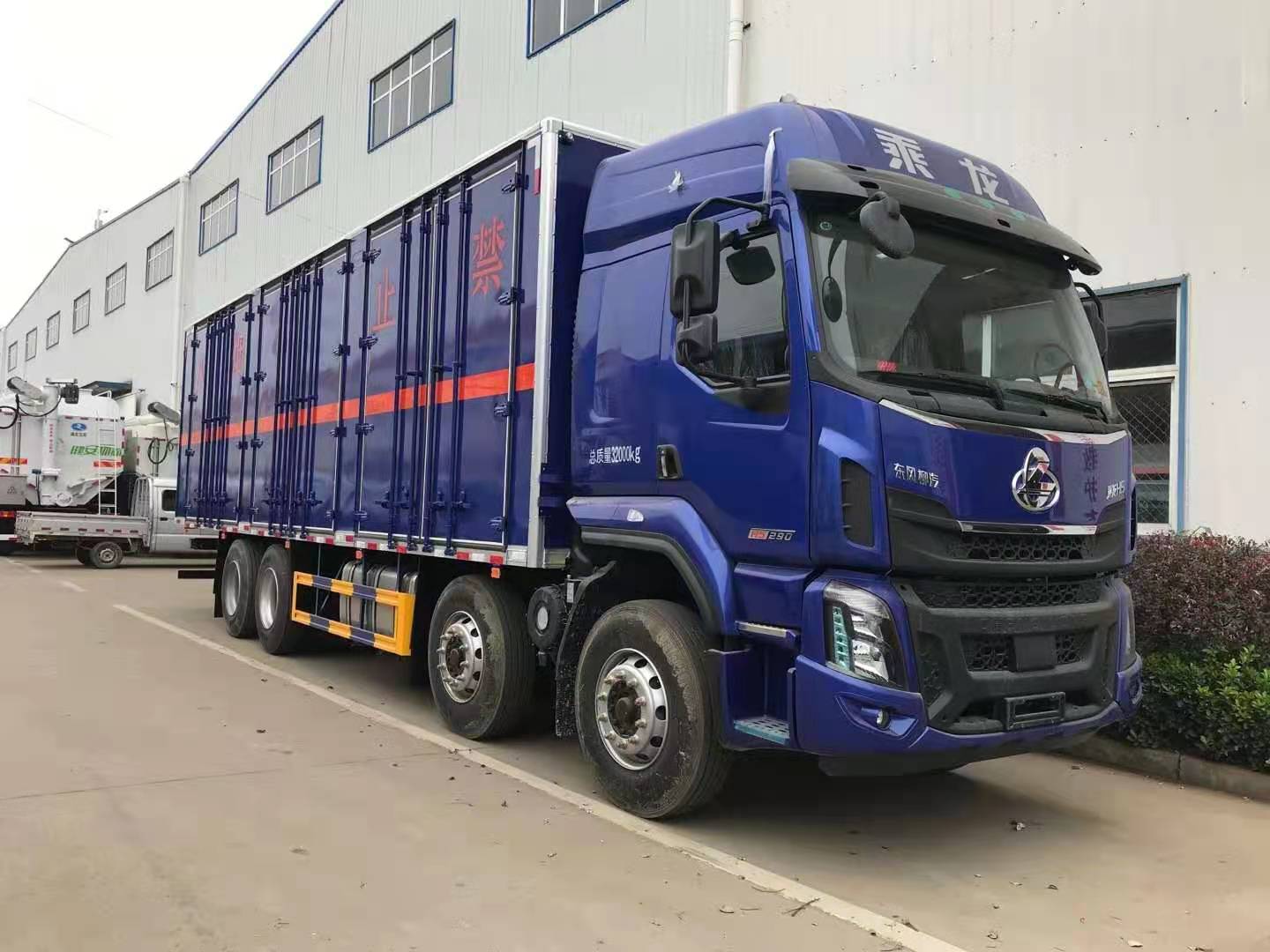 柳汽乘龍前四后八帶三開側(cè)門危險品車