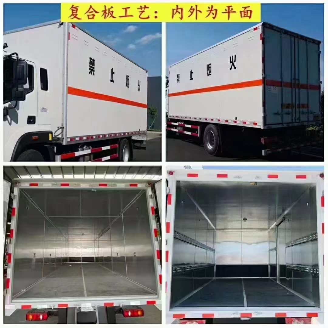 危險(xiǎn)品車箱體結(jié)構(gòu)內(nèi)部圖