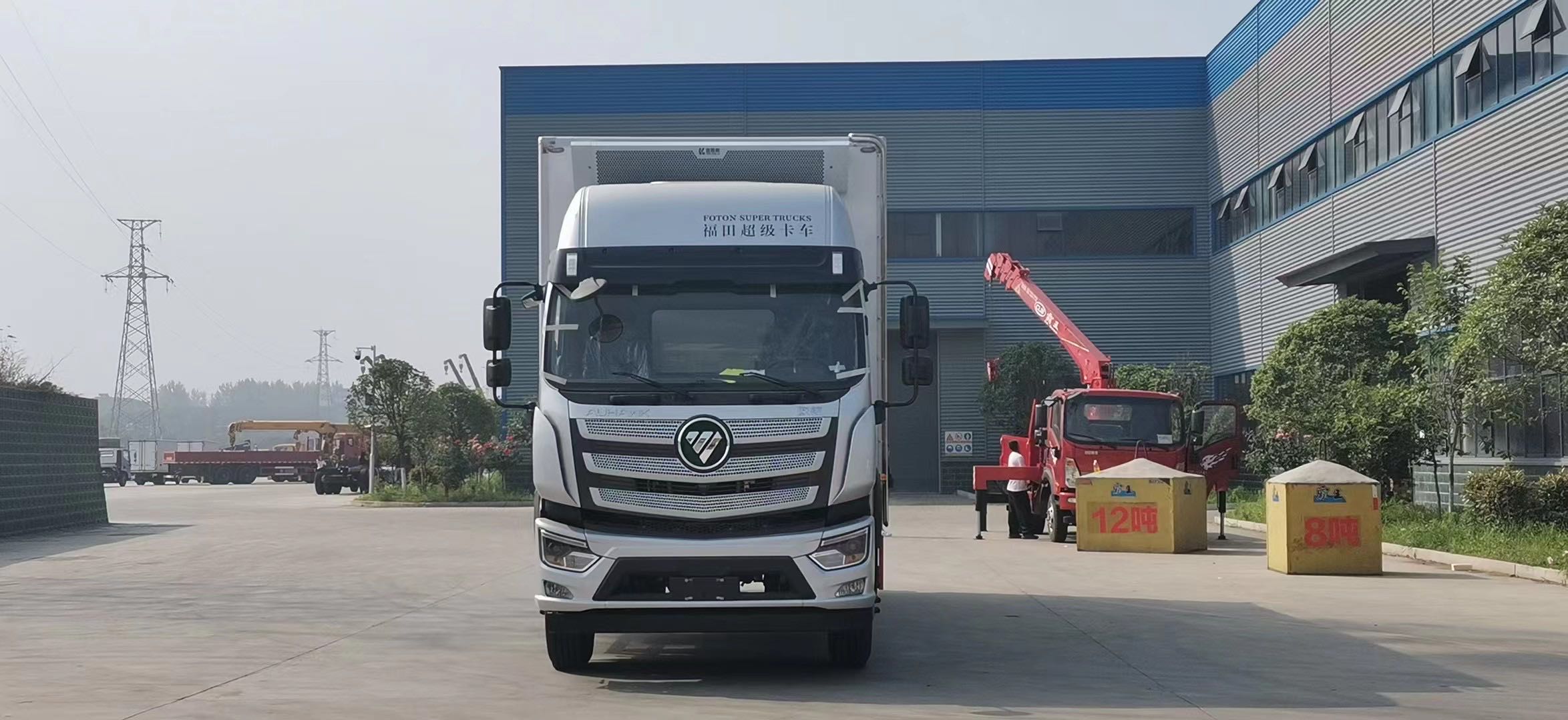 福田歐航7米7國六自動(dòng)擋冷藏車