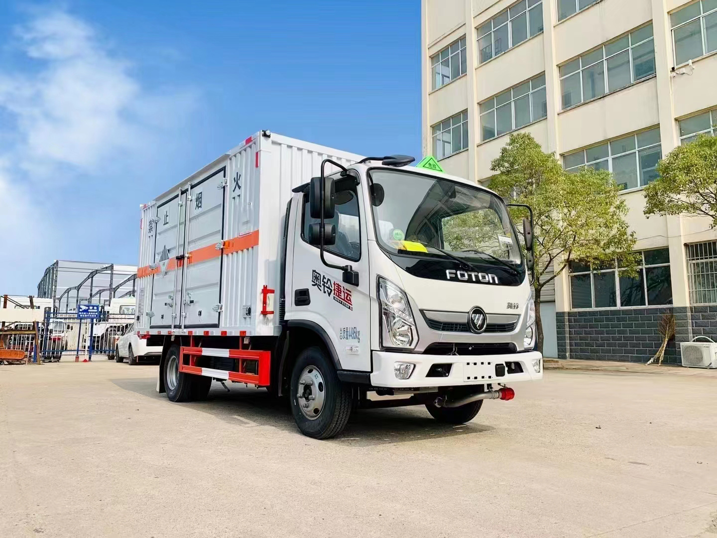 福田奧鈴云內(nèi)150馬力危險(xiǎn)品車