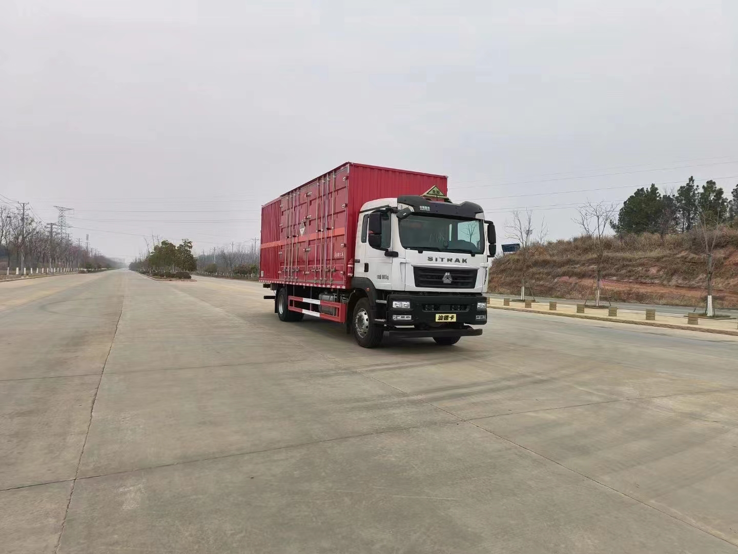 汕德卡國六單橋250馬力危險品車