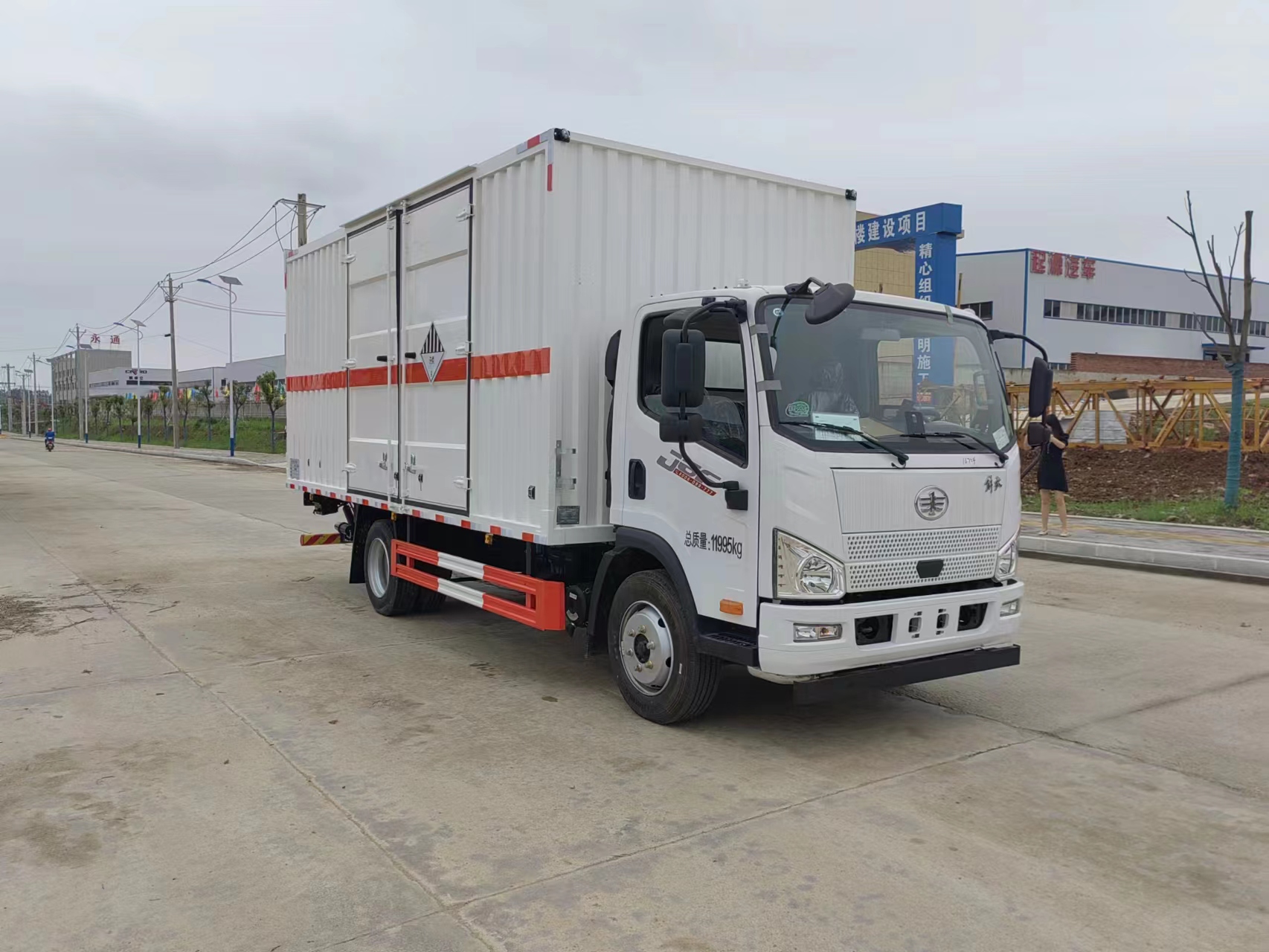 解放J6F國六5米5雜項危貨車