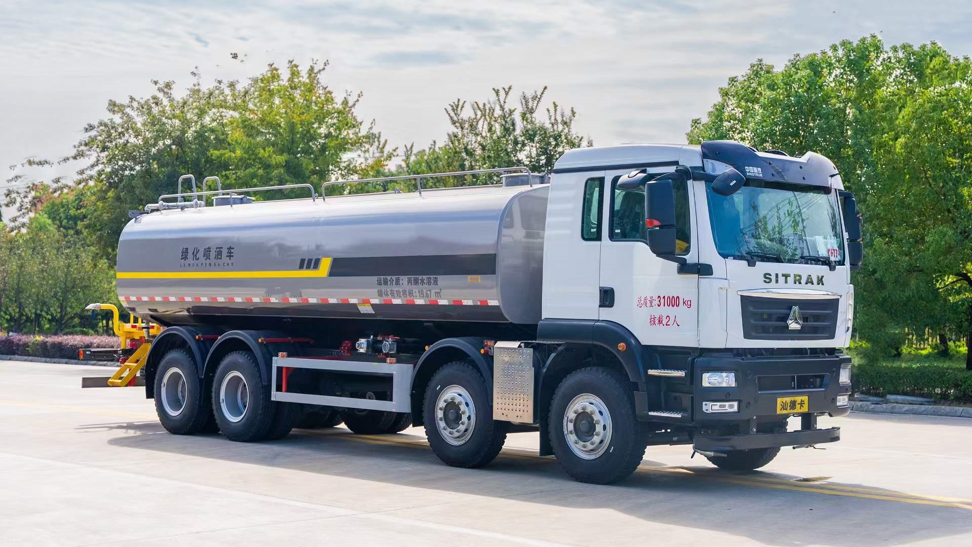 重汽汕德卡國六前四后八灑水車