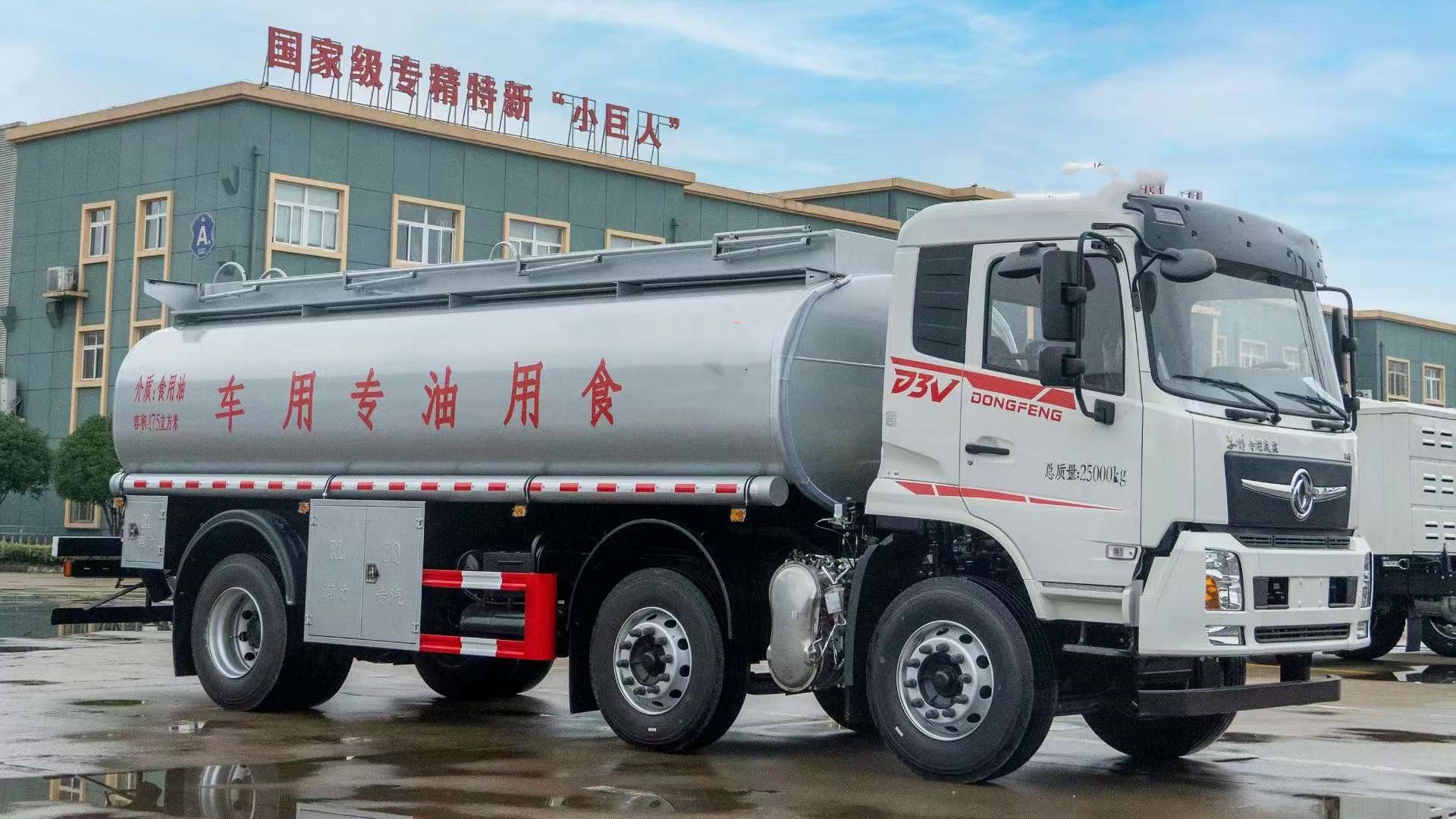 東風20立方國六食用油運輸車