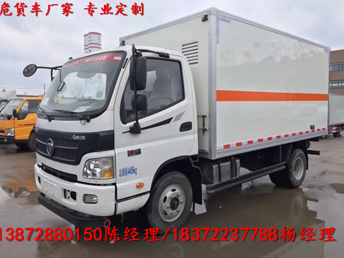 秋天的雨，程力危險品車有話說