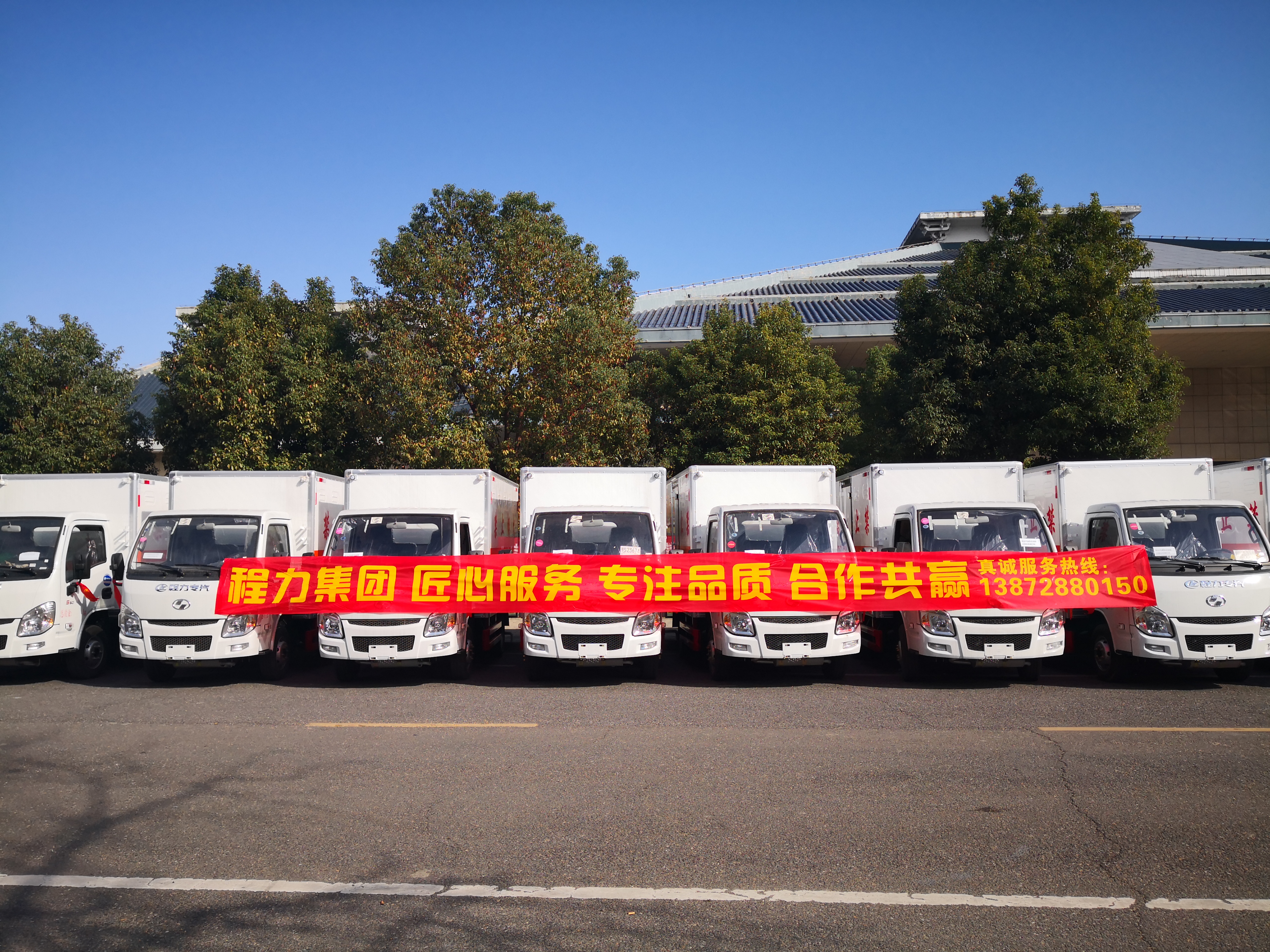 對于危險品車司機利好的消息