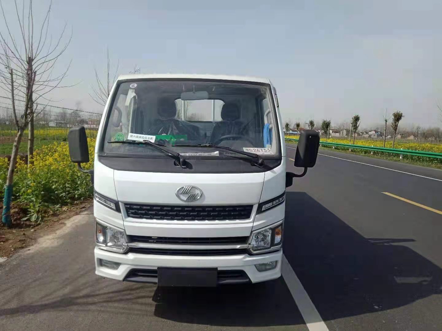 躍進柴油3.65米低欄板氣瓶運輸車