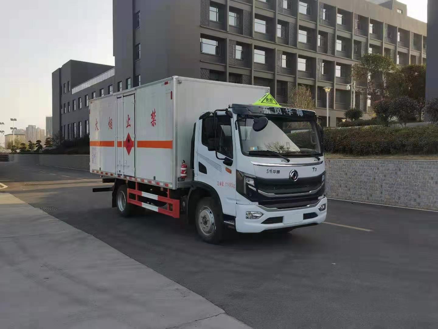 東風華神玉柴165馬力危險品車