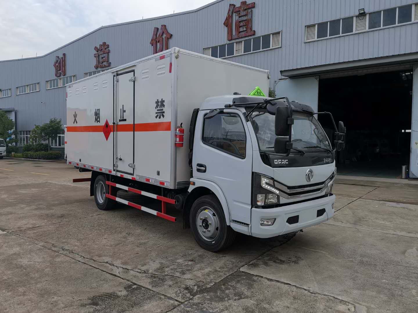 山東省危險品車禁行通知