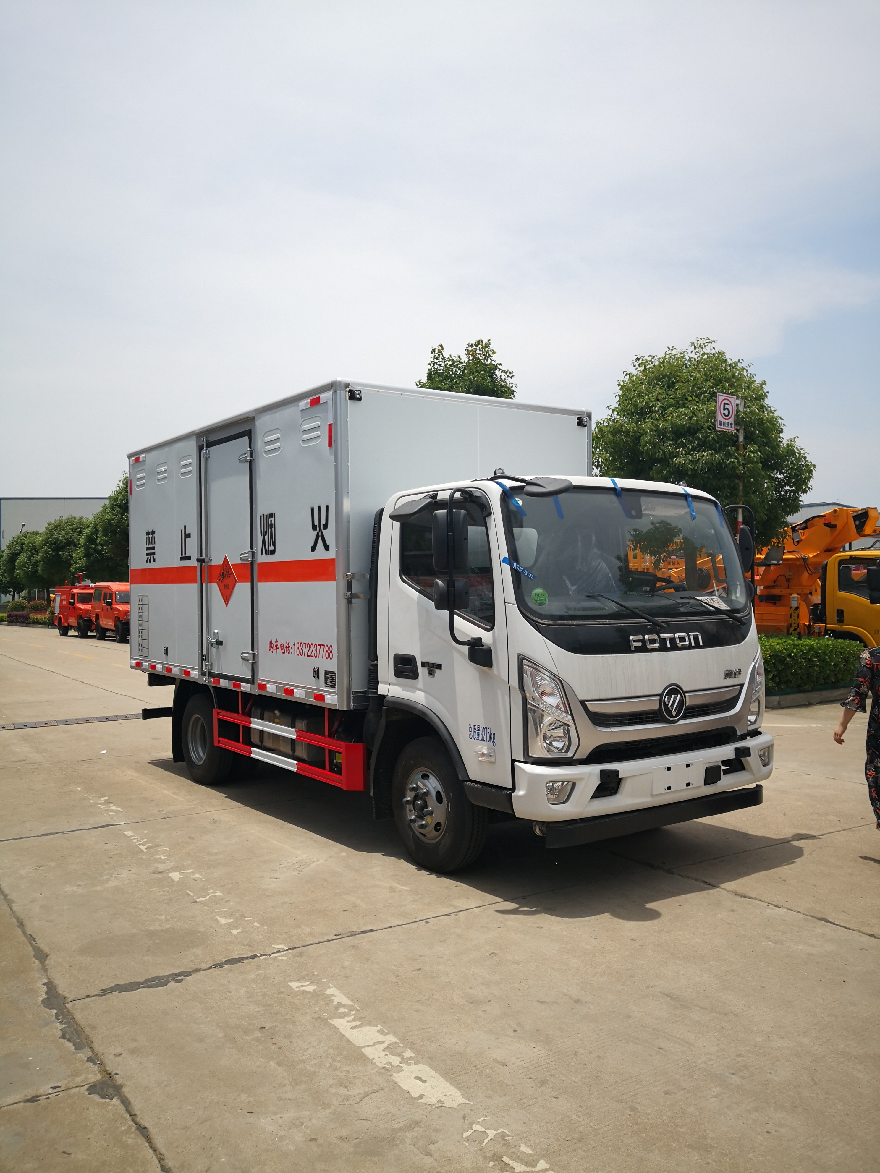 福田奧鈴拉4噸民爆車