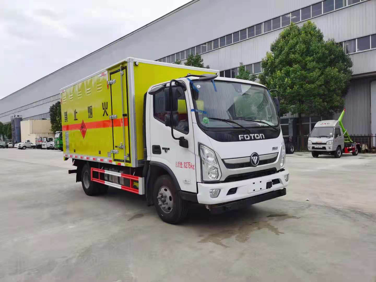 福田奧鈴黃牌4.3噸炸藥車