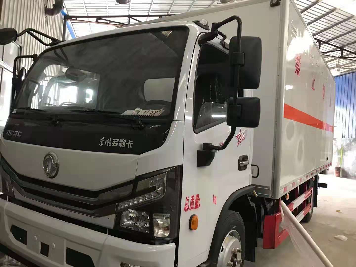 東風多利卡4米2國六黃牌危險品車