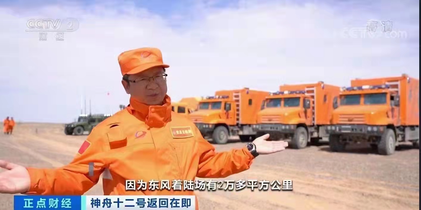 程力專汽三臺航空員保障車為航天員保駕護航