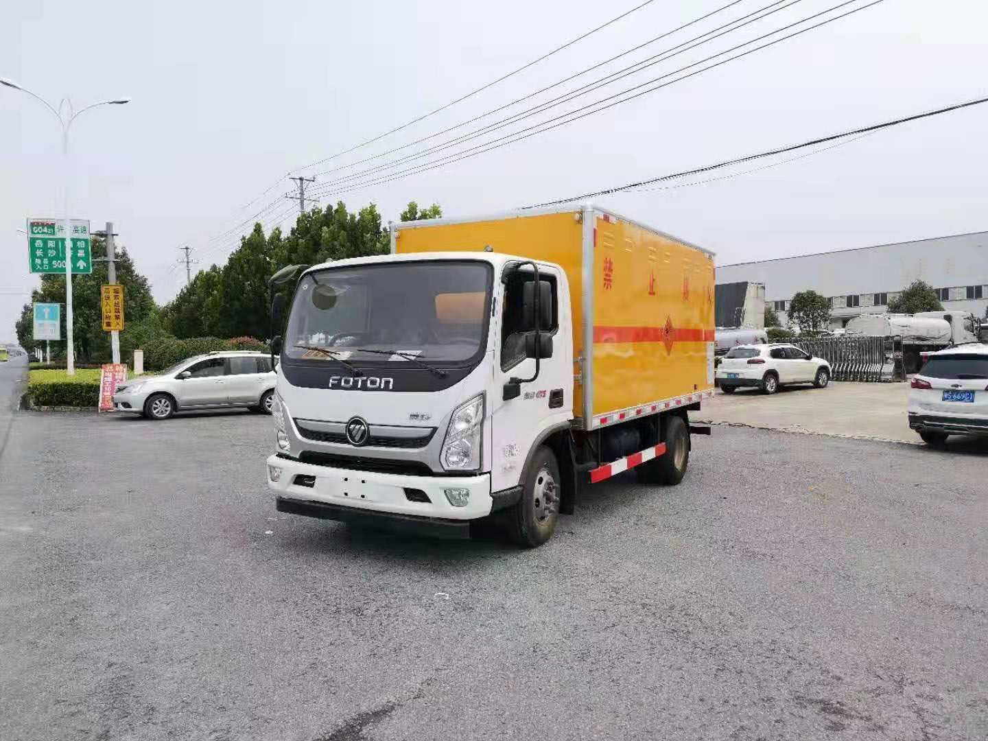 福田奧鈴國六藍牌爆破品運輸車