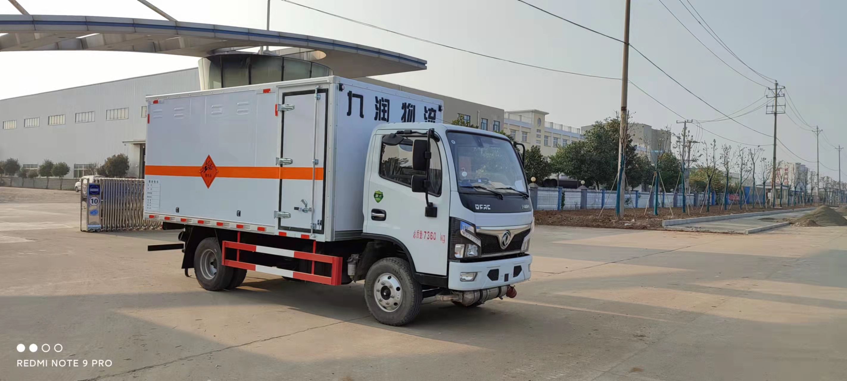 東風黃牌云內126馬力國六民爆車