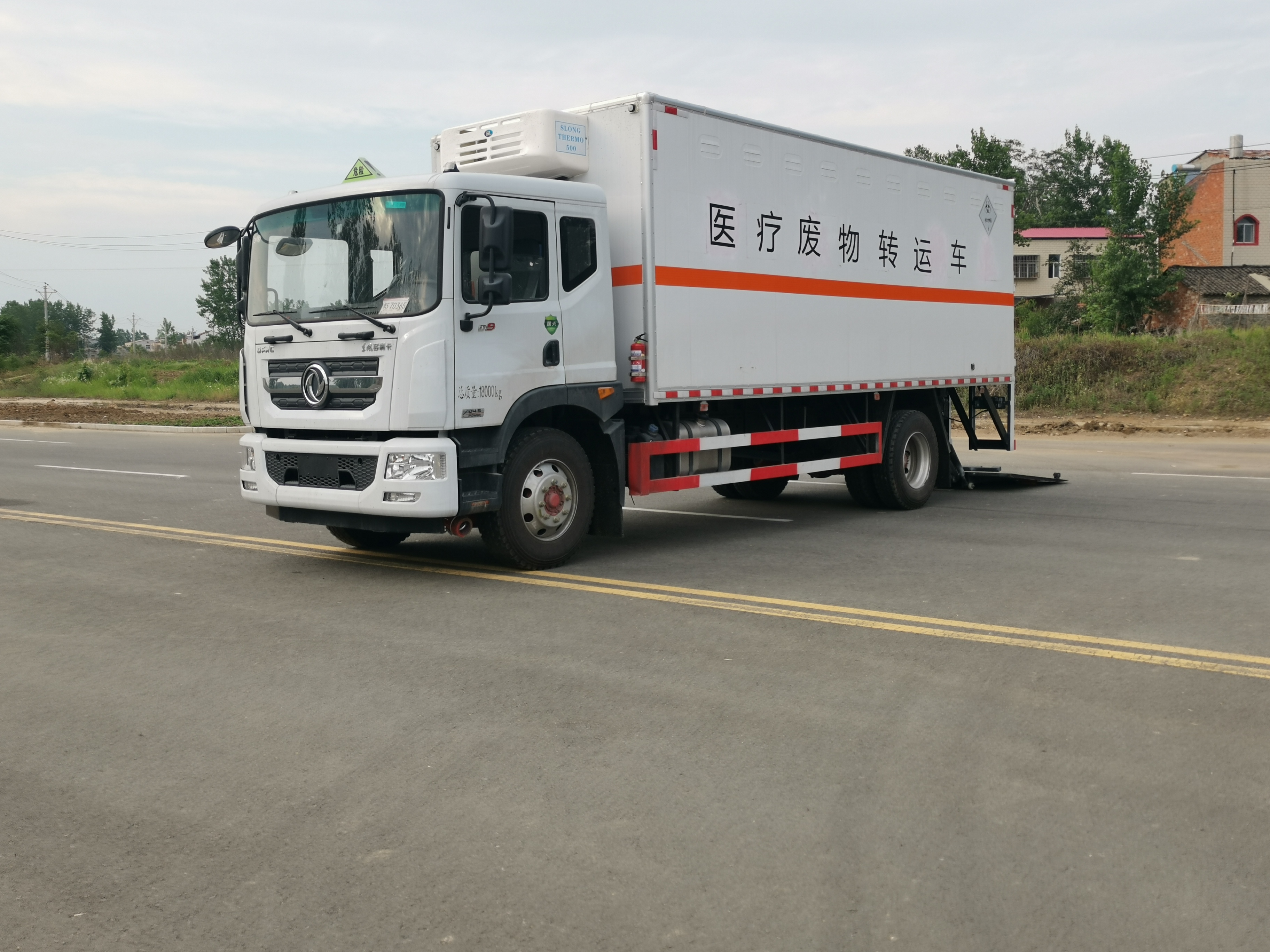 東風(fēng)D9國(guó)六帶液壓尾板醫(yī)療廢物轉(zhuǎn)運(yùn)車