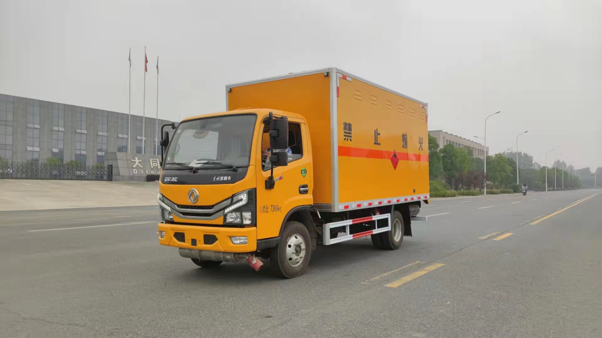 東風D6國六黃牌易燃氣體廂式車