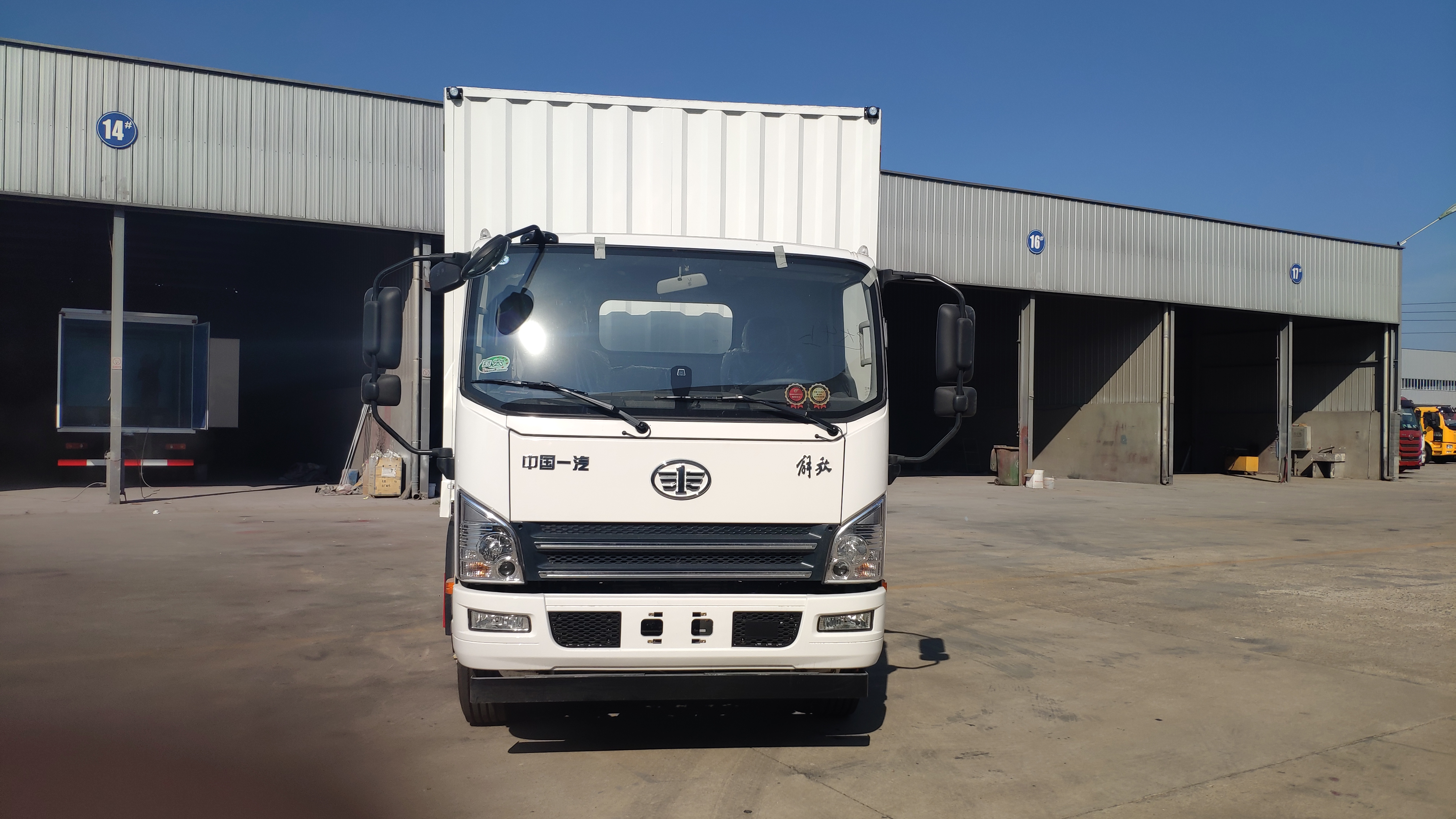 解放虎V國六5米1瓦楞板危險品車