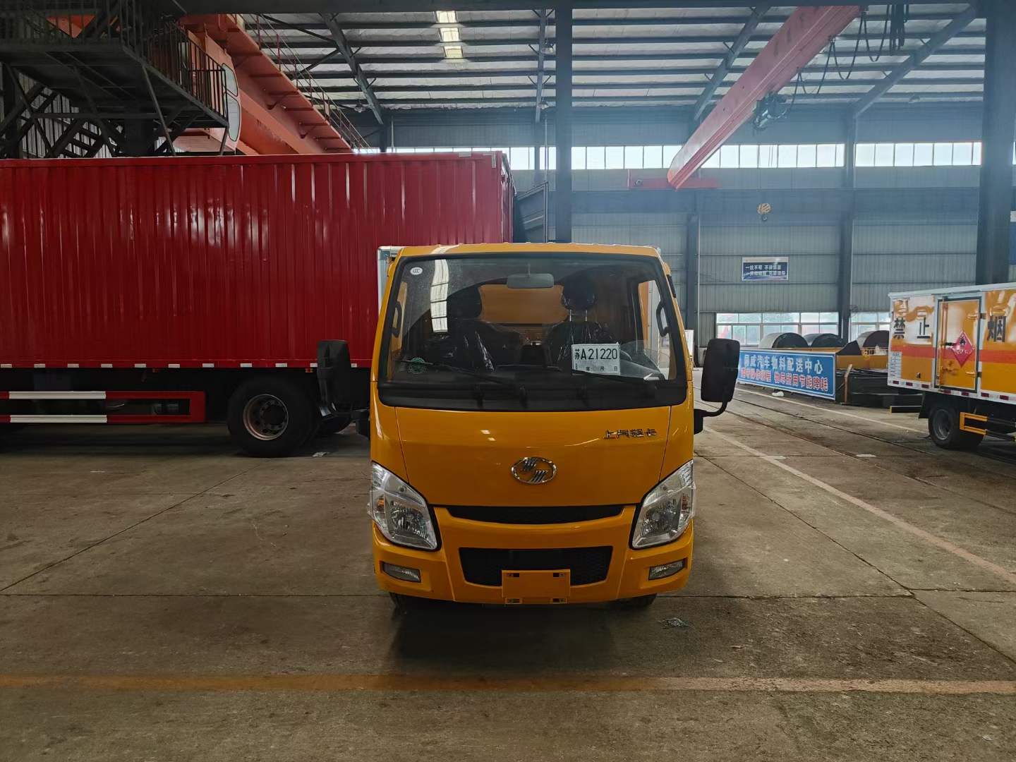 躍進(jìn)汽油可下地庫危險品車