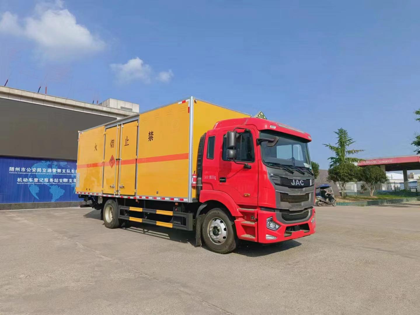 江淮格爾發(fā)國六爆破器材運輸車