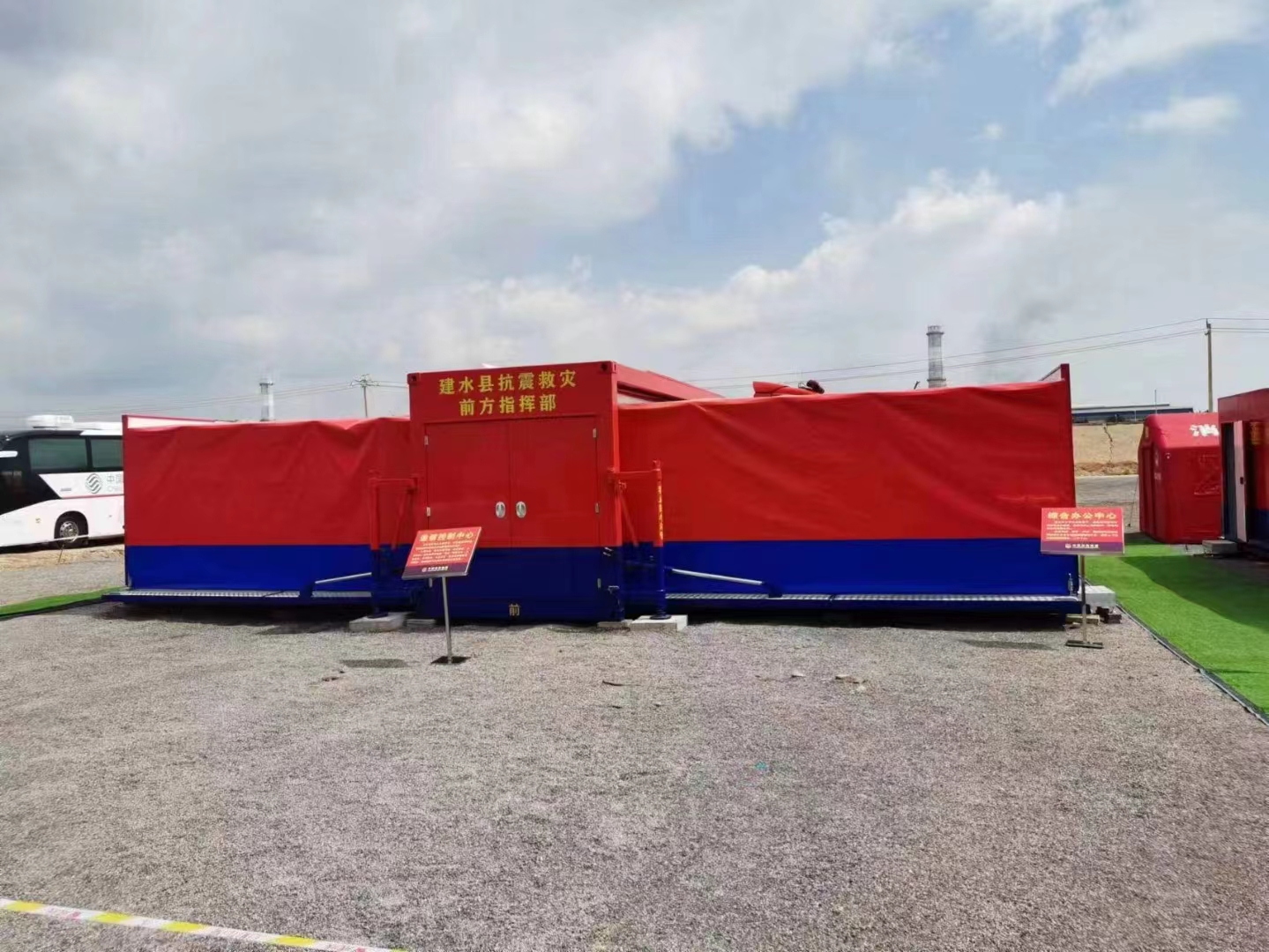 移動式帶雙拓方艙