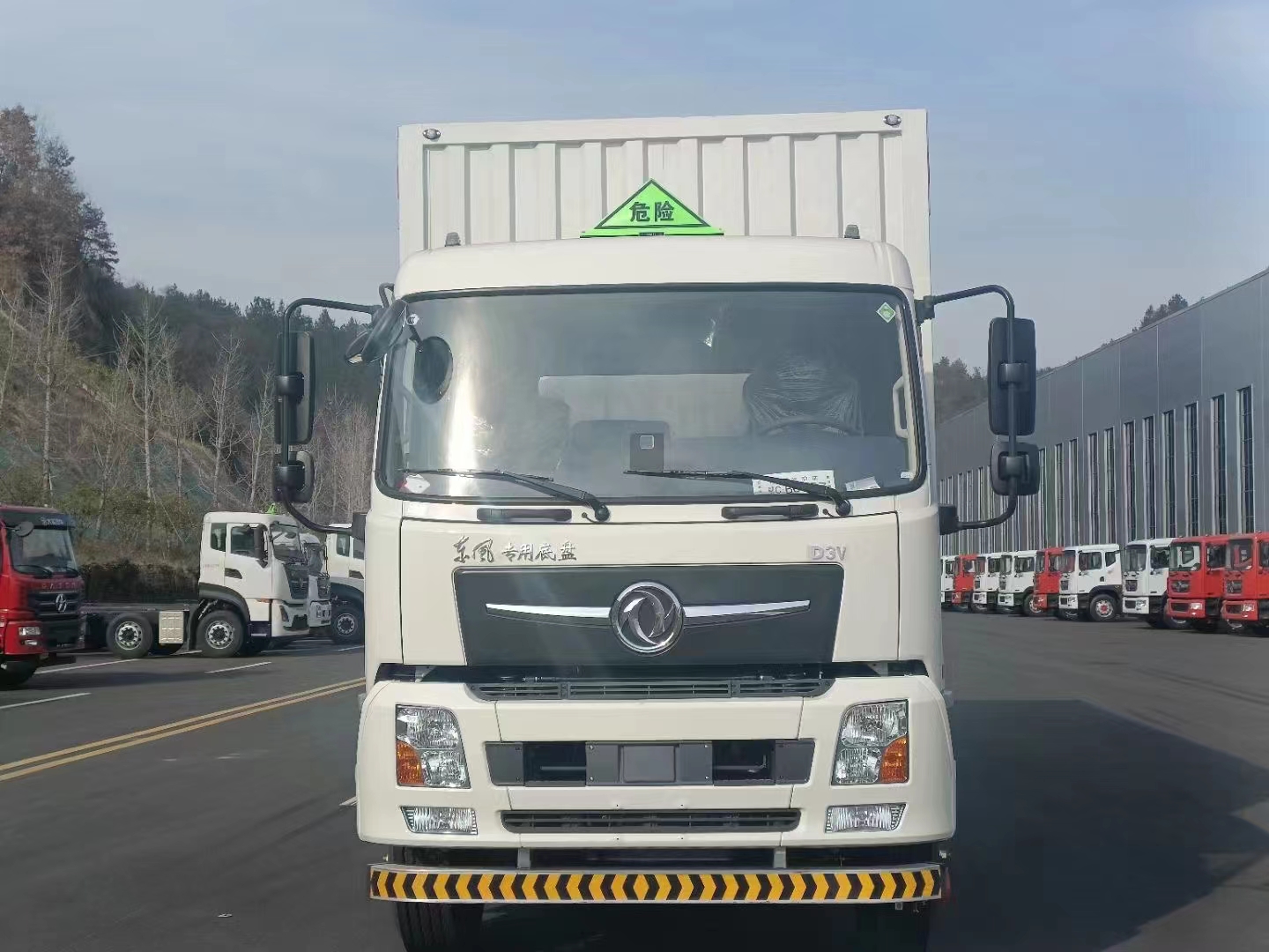 東風新汽9.6米危險品箱式車