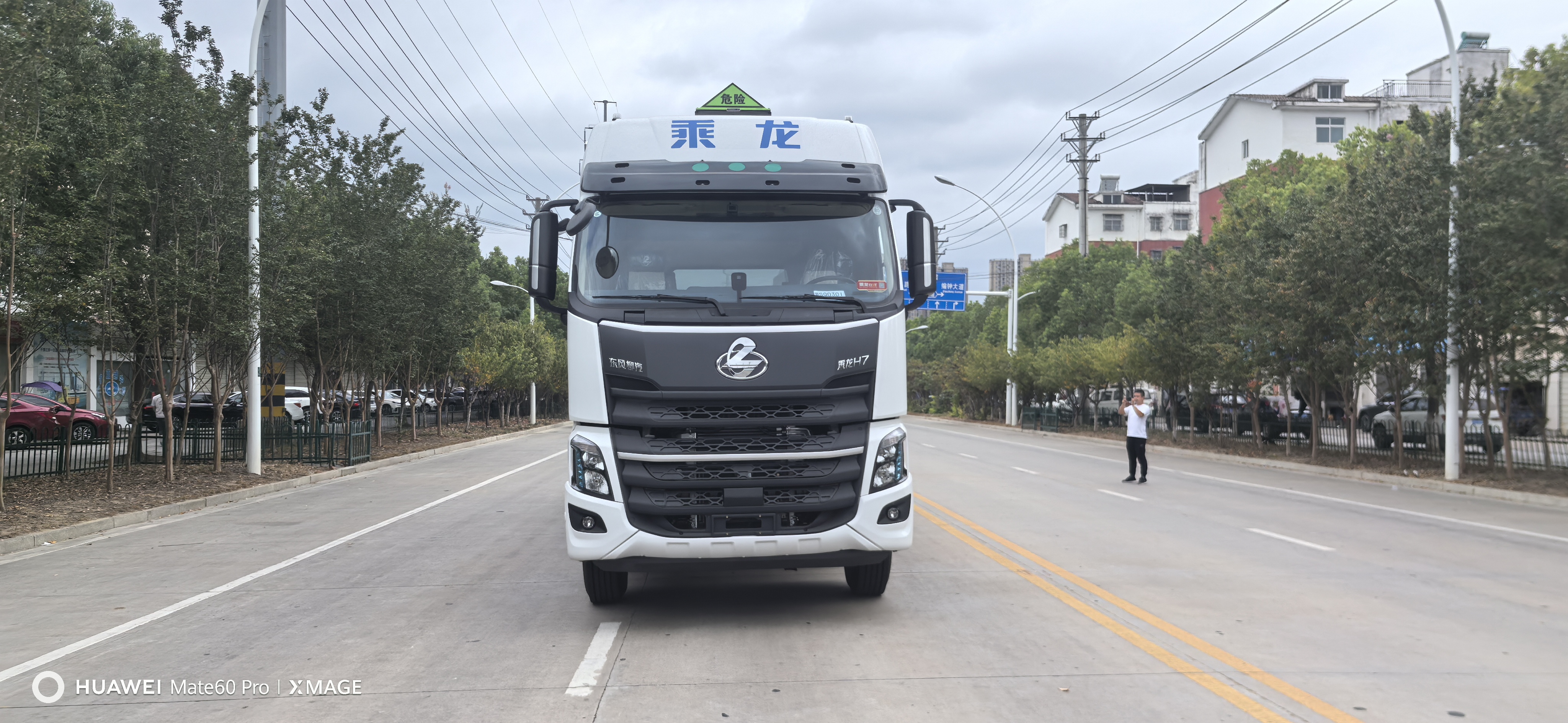 柳汽19噸國六放射性危險品車