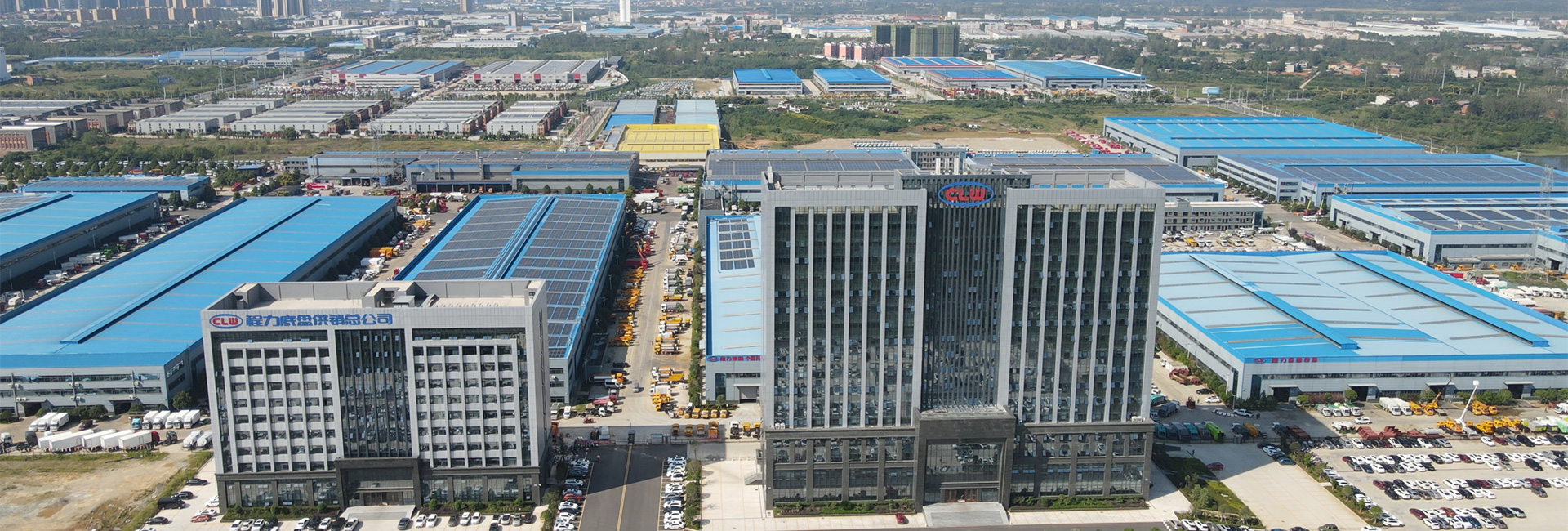 程力專用汽車股份有限公司銷售二十三分公司