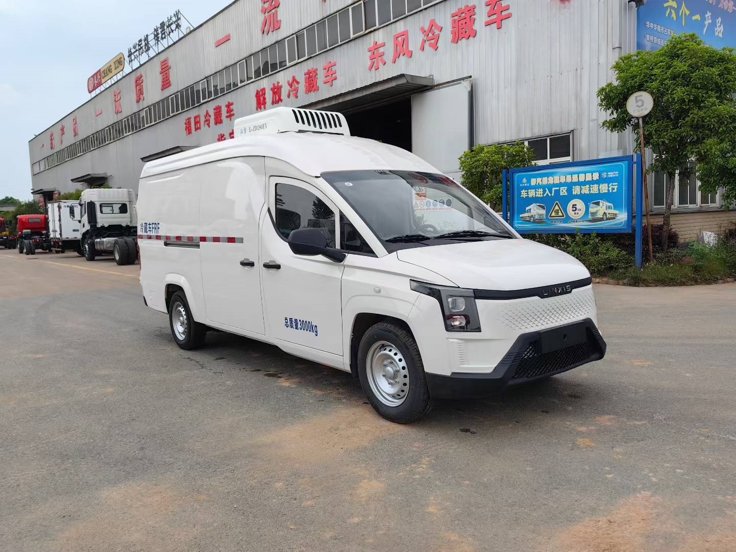 菱勢(shì)國(guó)六純電動(dòng)面包冷藏車