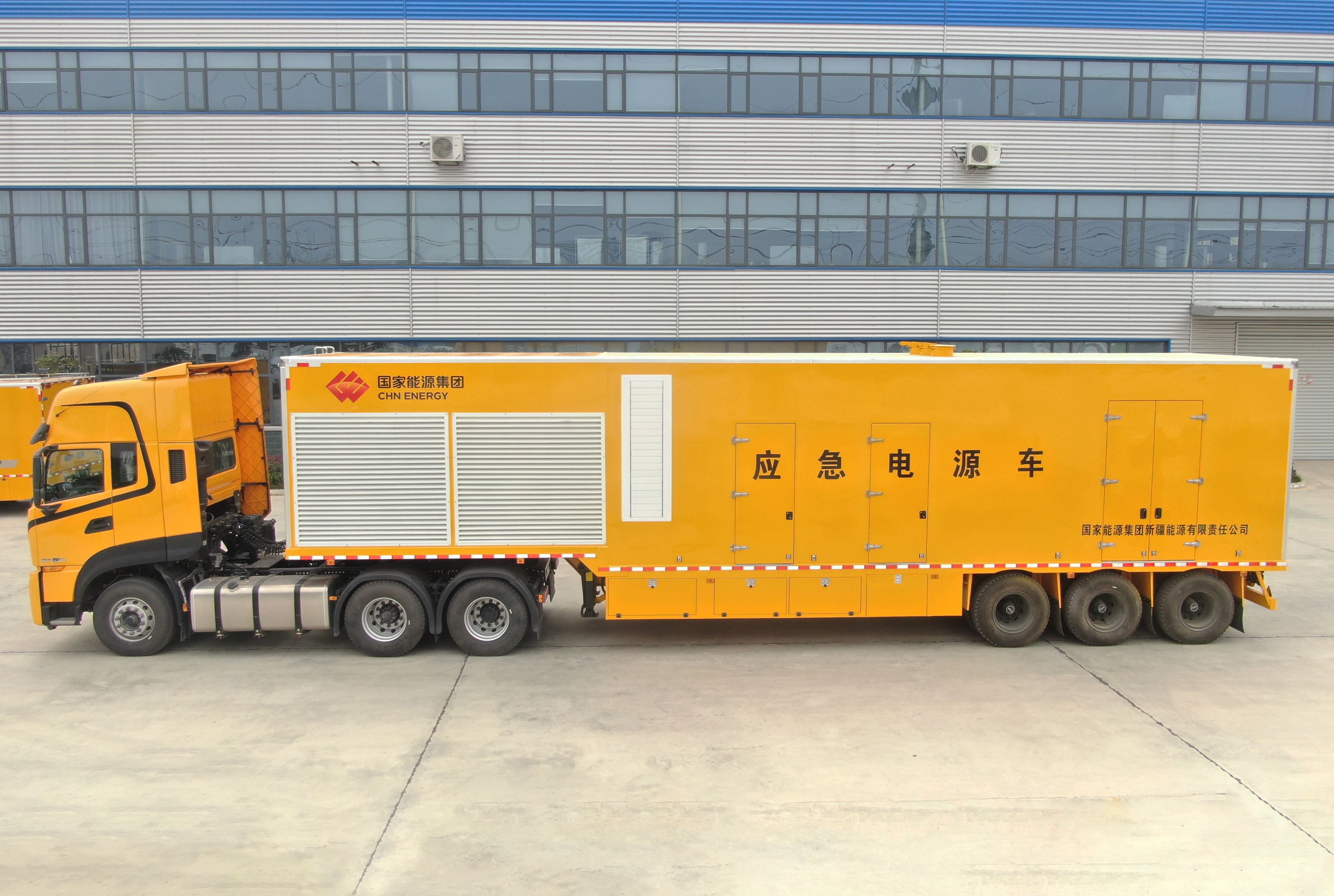 2000KW半掛電源車（應(yīng)急發(fā)電車）