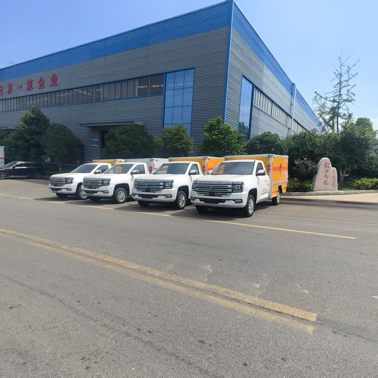 江鈴大道國(guó)六皮卡爆破器材車