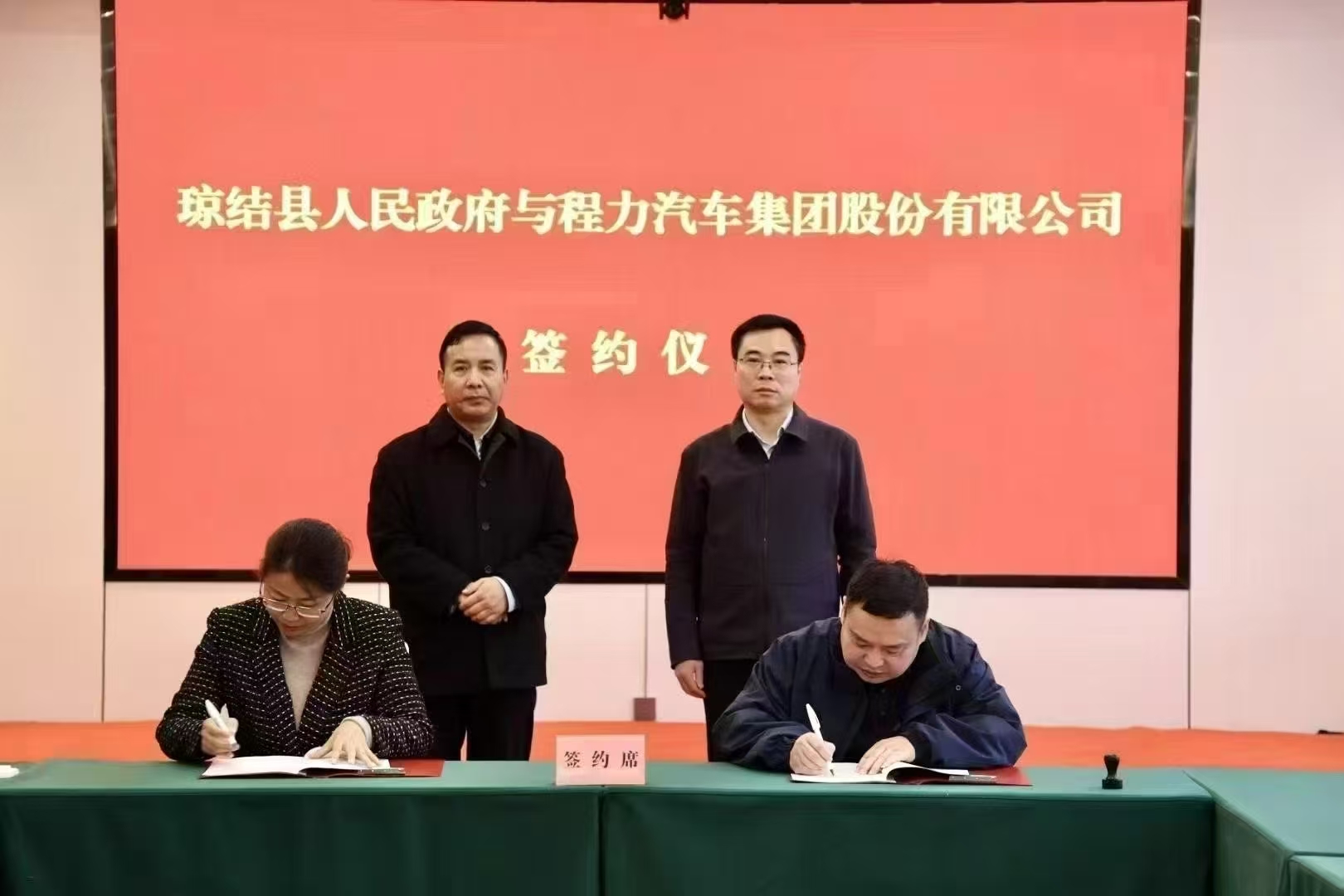 程力集團在西藏設立分廠